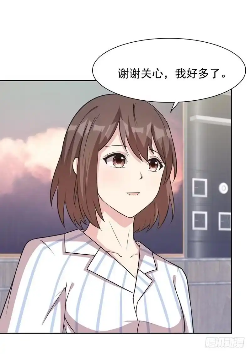 《男神萌宝一锅端》第110话 慕总今天有点古怪 第12页