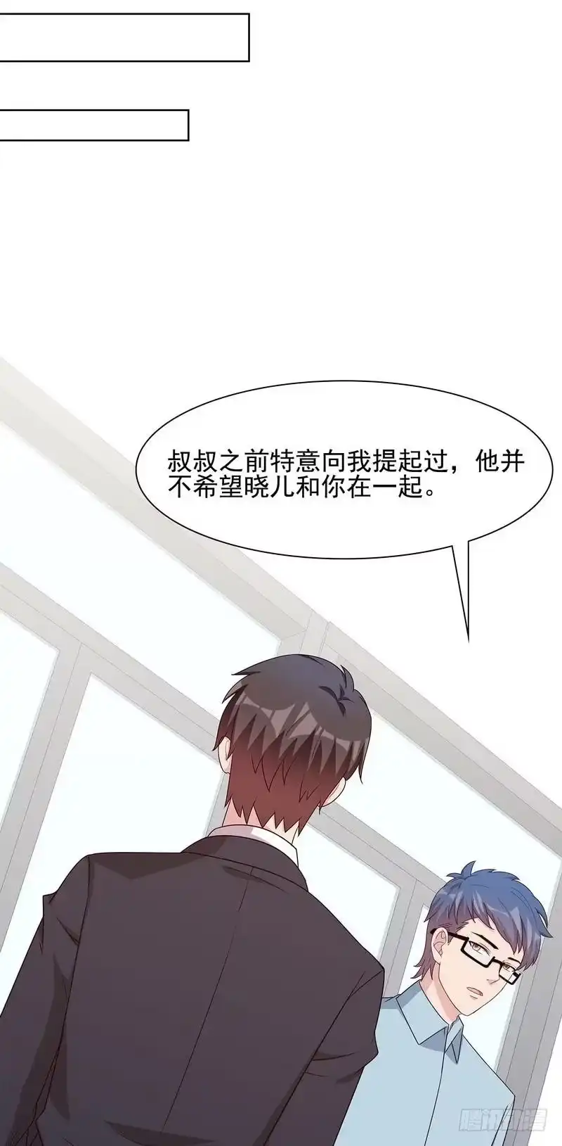 《男神萌宝一锅端》第110话 慕总今天有点古怪 第14页
