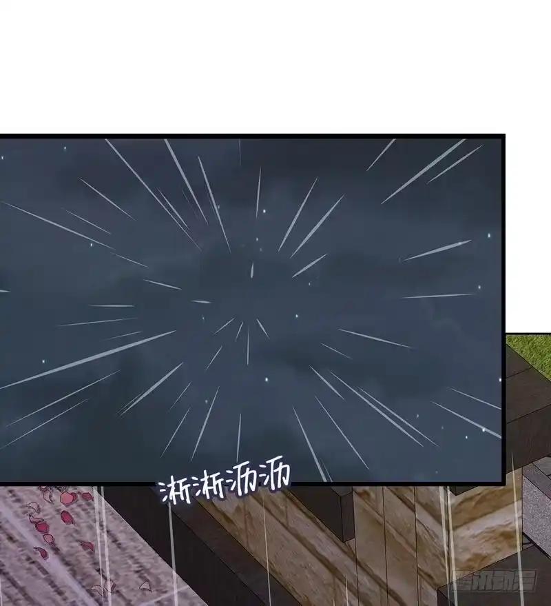 《男神萌宝一锅端》第112话 为什么还关心我？ 第12页