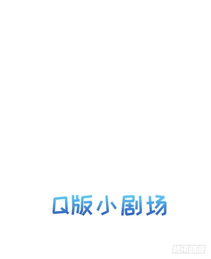 《男神萌宝一锅端》第112话 为什么还关心我？ 第40页