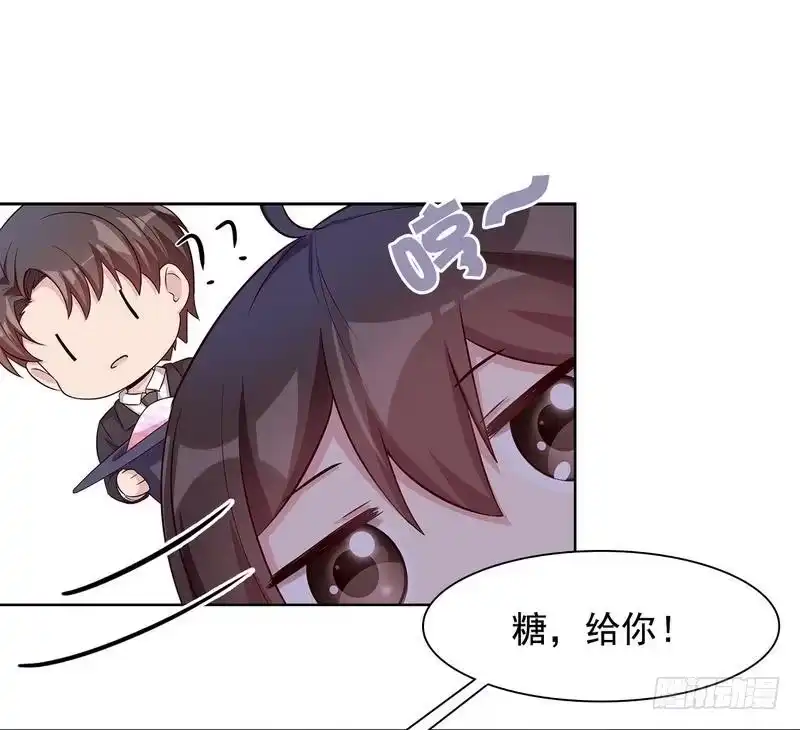 《男神萌宝一锅端》第112话 为什么还关心我？ 第57页