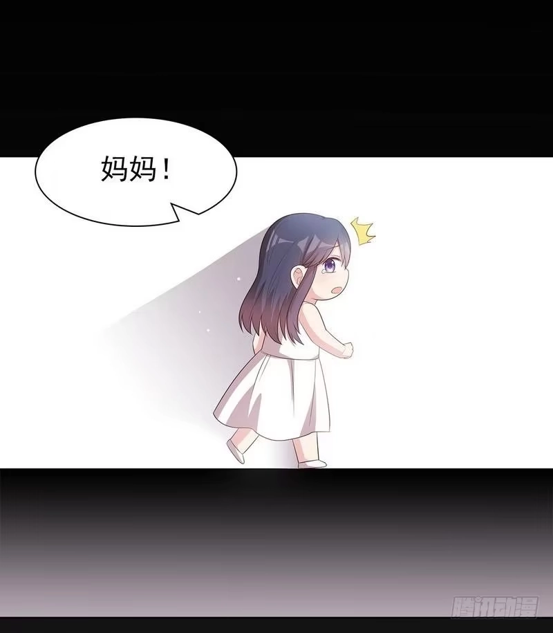 《男神萌宝一锅端》第112话 为什么还关心我？ 第23页