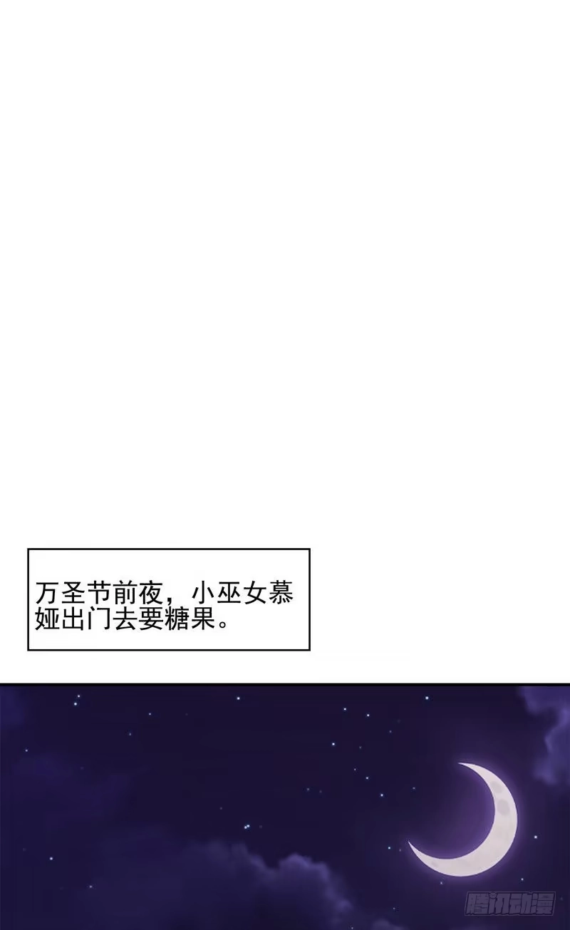 《男神萌宝一锅端》第112话 为什么还关心我？ 第43页