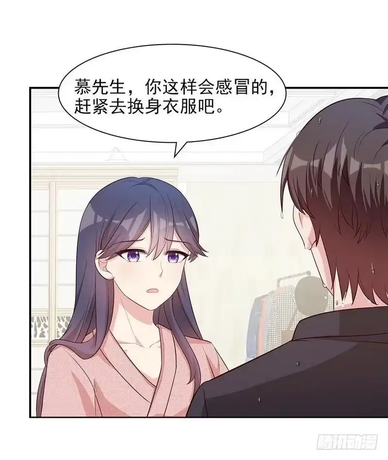 《男神萌宝一锅端》第112话 为什么还关心我？ 第33页