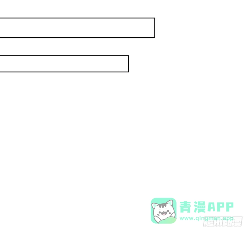 《男神萌宝一锅端》第113话 给我一点时间 第21页