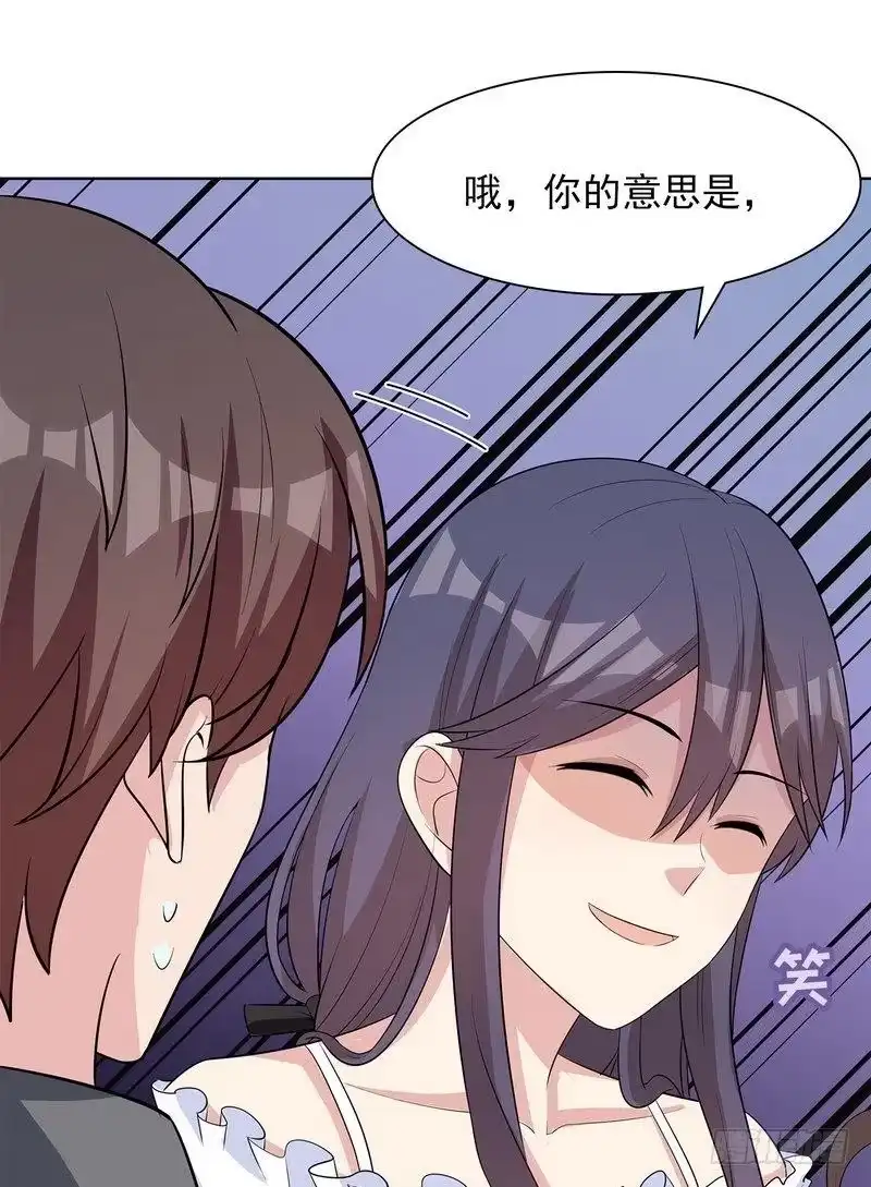 《男神萌宝一锅端》第114话 总有些人又坏又蠢 第37页