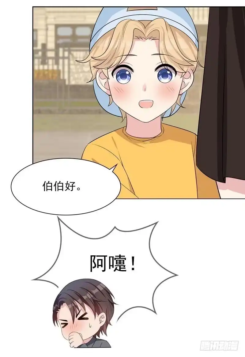 《男神萌宝一锅端》第114话 总有些人又坏又蠢 第34页