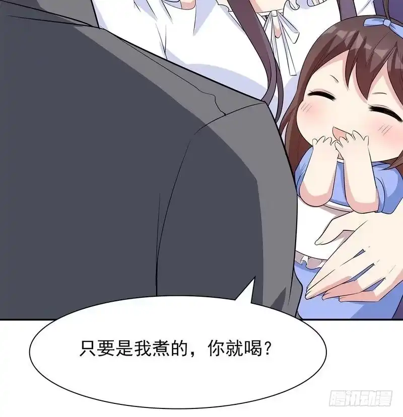 《男神萌宝一锅端》第114话 总有些人又坏又蠢 第38页