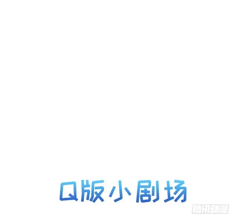 《男神萌宝一锅端》第114话 总有些人又坏又蠢 第39页