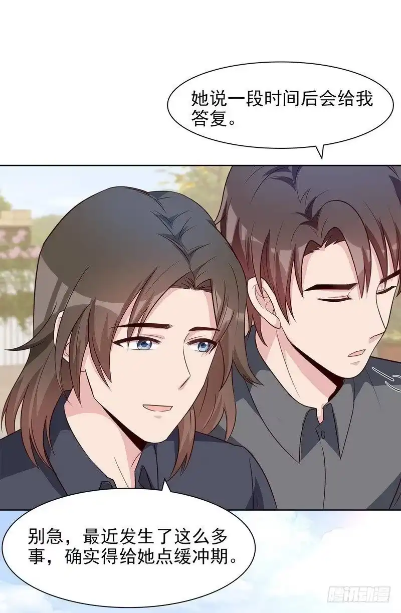 《男神萌宝一锅端》第114话 总有些人又坏又蠢 第29页