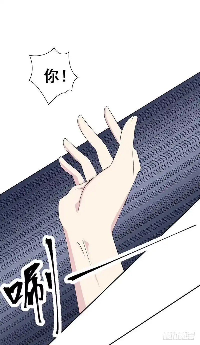 《男神萌宝一锅端》第114话 总有些人又坏又蠢 第13页