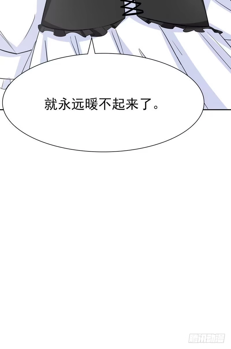 《男神萌宝一锅端》第115话 有些感情难以修复 第47页