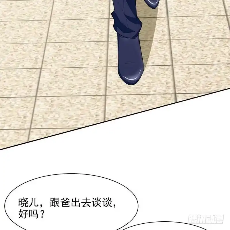 《男神萌宝一锅端》第115话 有些感情难以修复 第35页