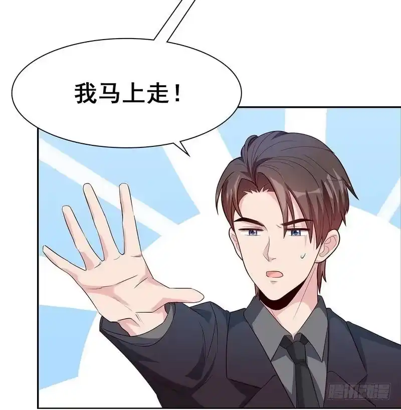 《男神萌宝一锅端》第115话 有些感情难以修复 第9页