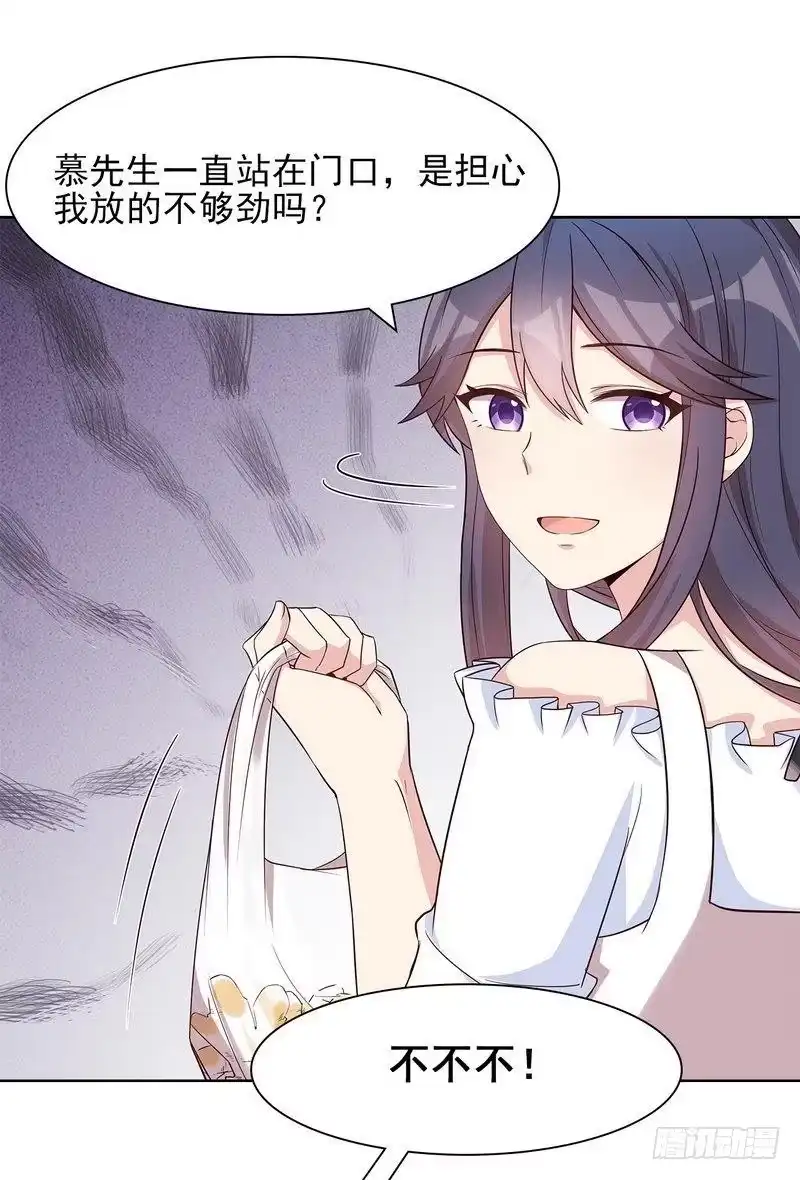 《男神萌宝一锅端》第115话 有些感情难以修复 第8页