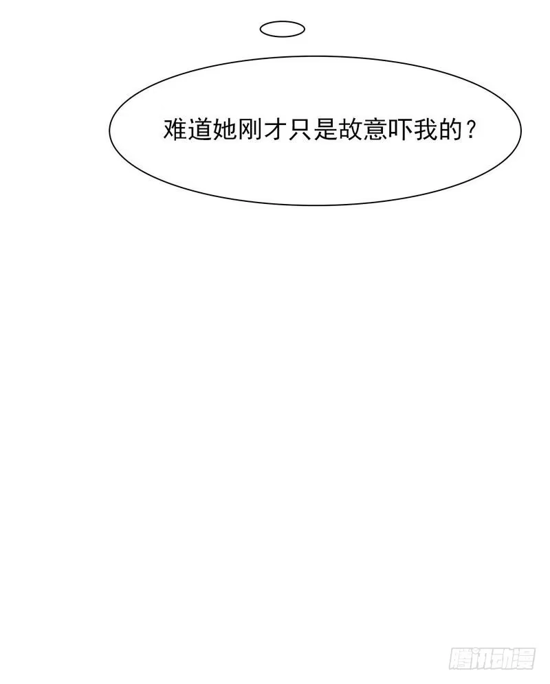 《男神萌宝一锅端》第115话 有些感情难以修复 第20页