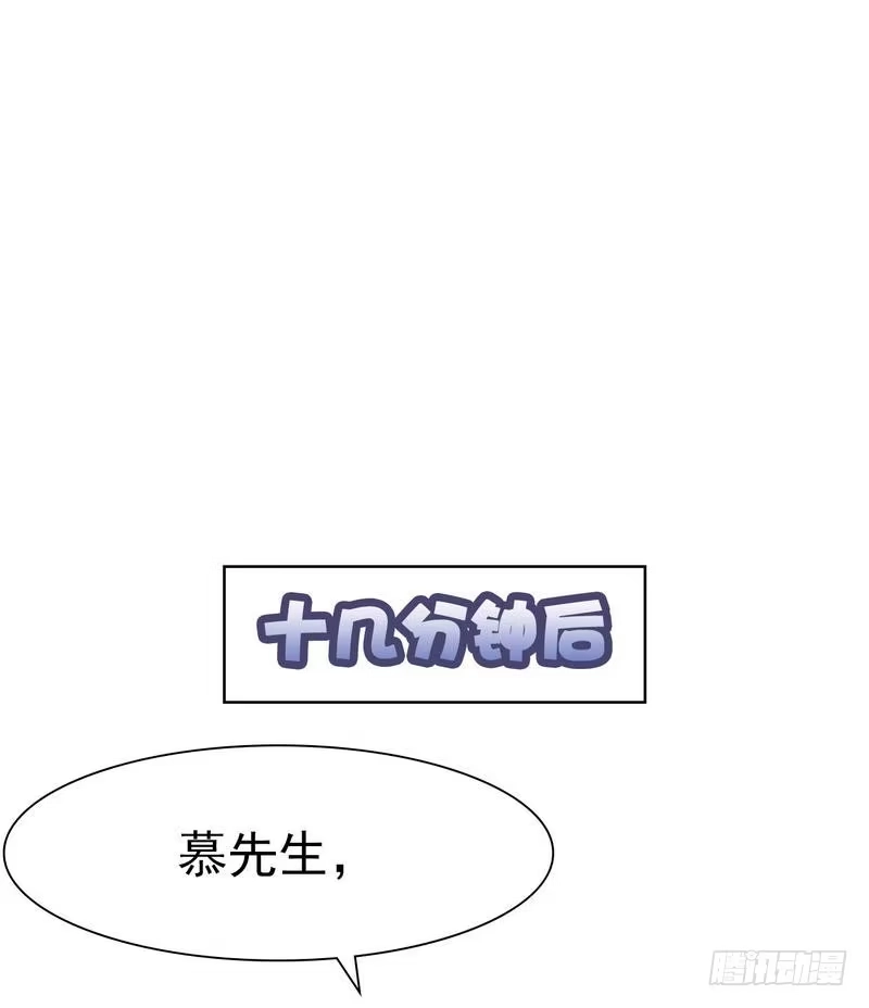 《男神萌宝一锅端》第115话 有些感情难以修复 第10页