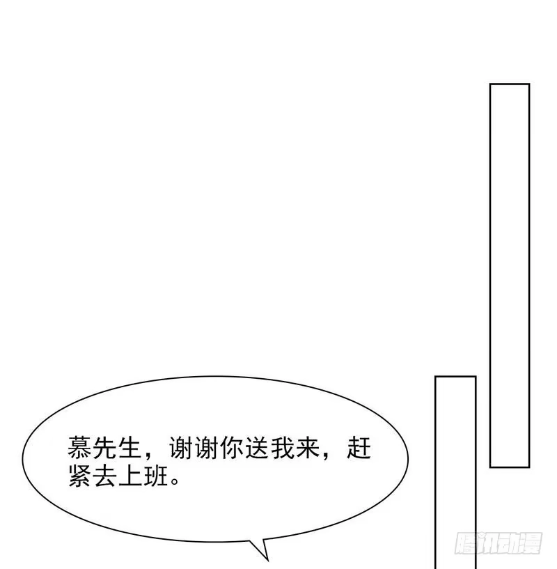 《男神萌宝一锅端》第115话 有些感情难以修复 第24页