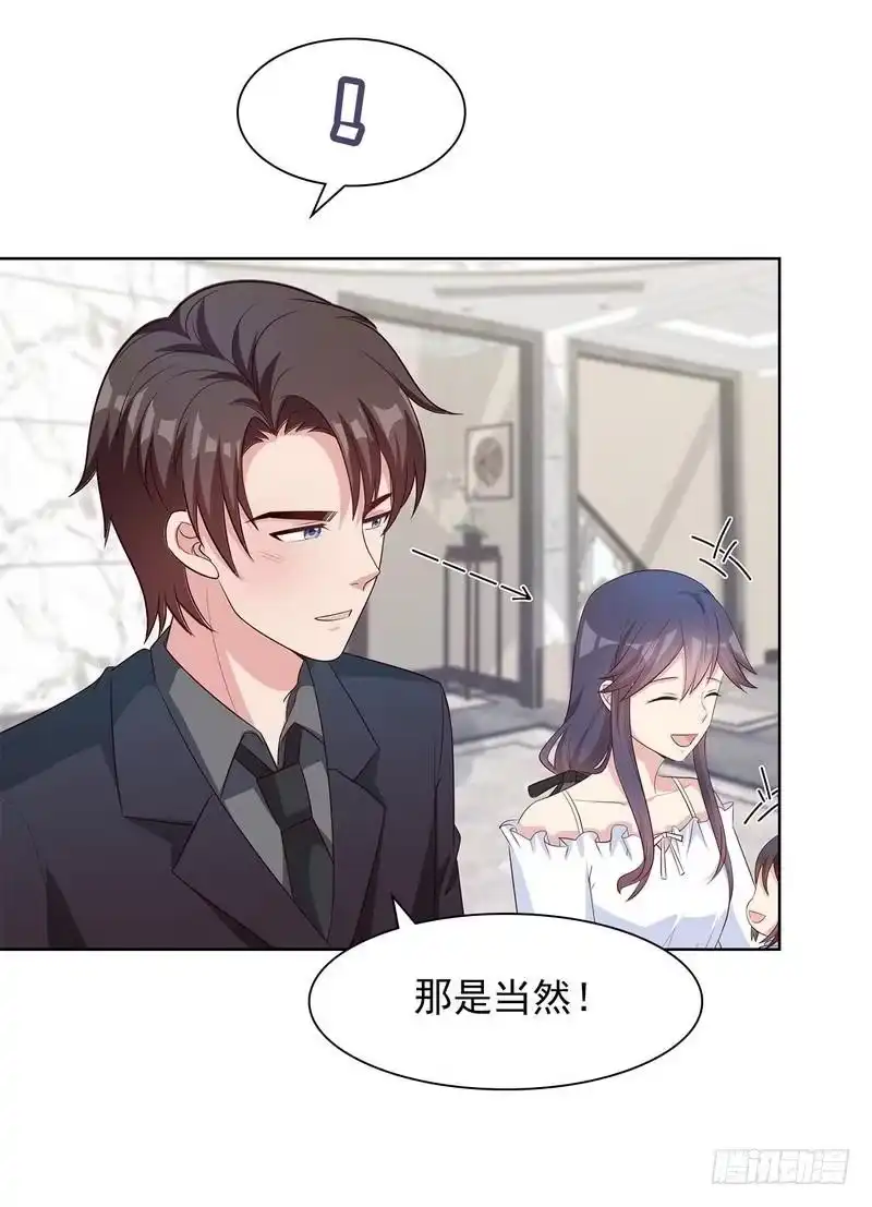 《男神萌宝一锅端》第115话 有些感情难以修复 第17页