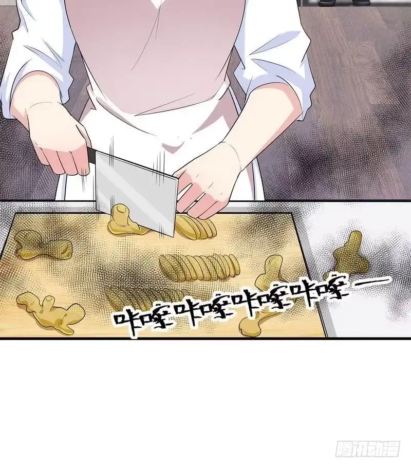 《男神萌宝一锅端》第115话 有些感情难以修复 第7页