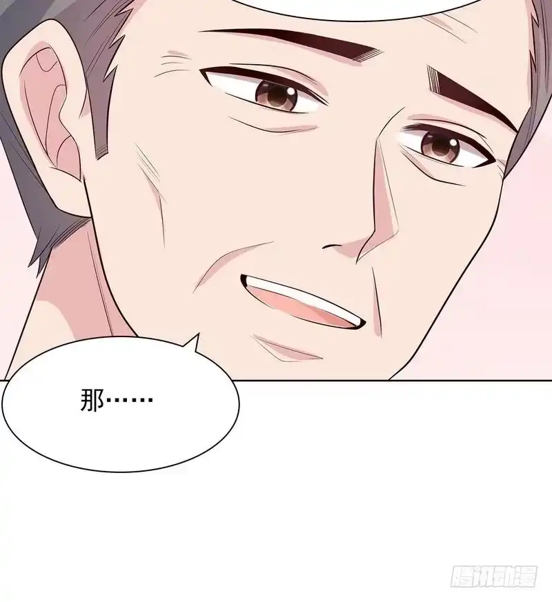 《男神萌宝一锅端》第115话 有些感情难以修复 第44页