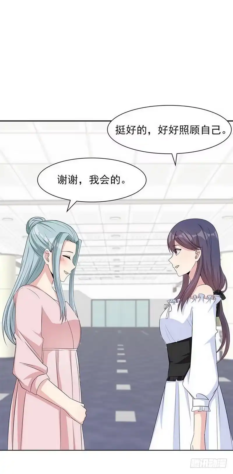《男神萌宝一锅端》第116话 她不快乐 第10页