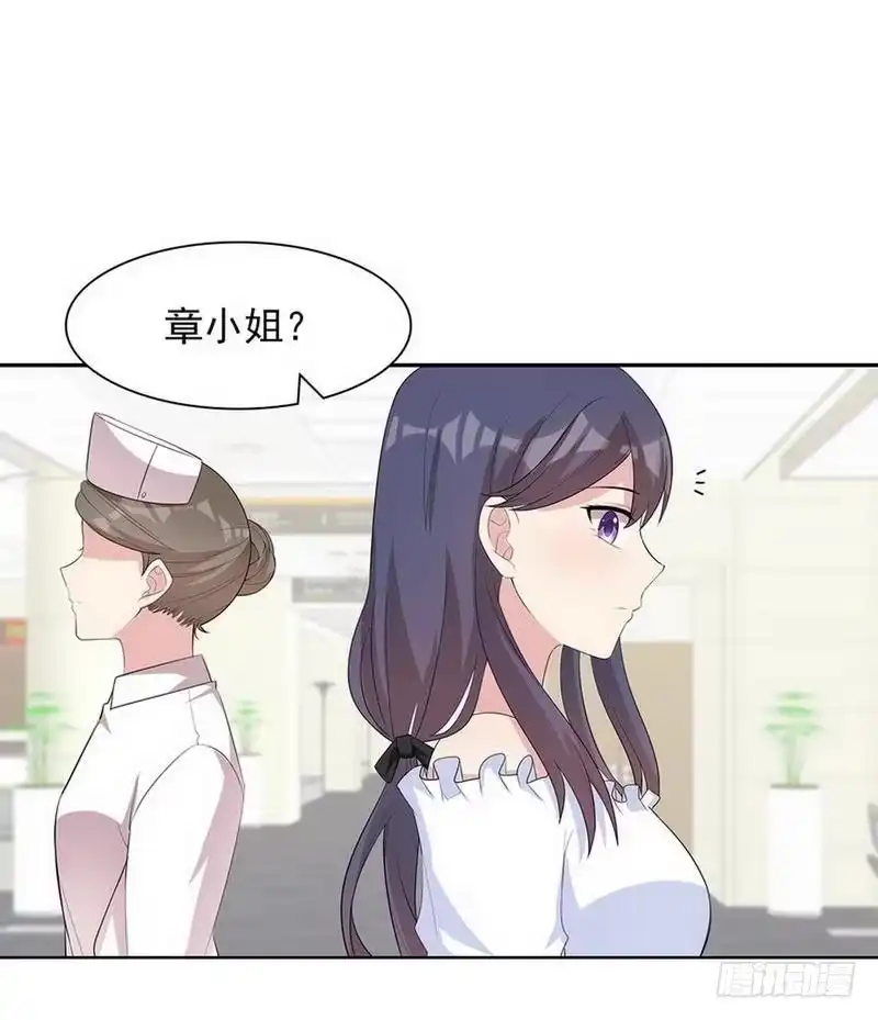 《男神萌宝一锅端》第116话 她不快乐 第2页