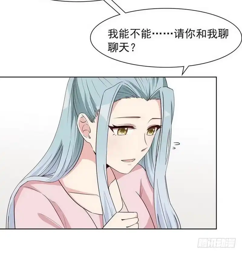 《男神萌宝一锅端》第116话 她不快乐 第13页