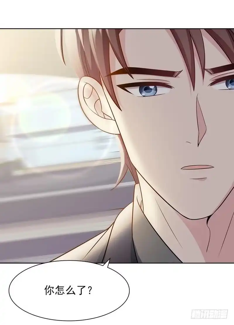 《男神萌宝一锅端》第117话 距离太近了 第33页