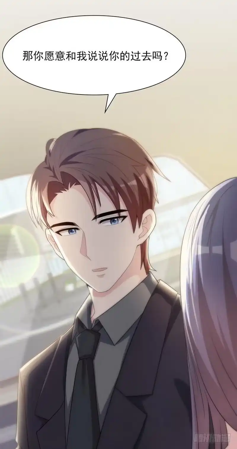 《男神萌宝一锅端》第117话 距离太近了 第39页