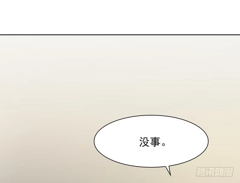 《男神萌宝一锅端》第117话 距离太近了 第34页