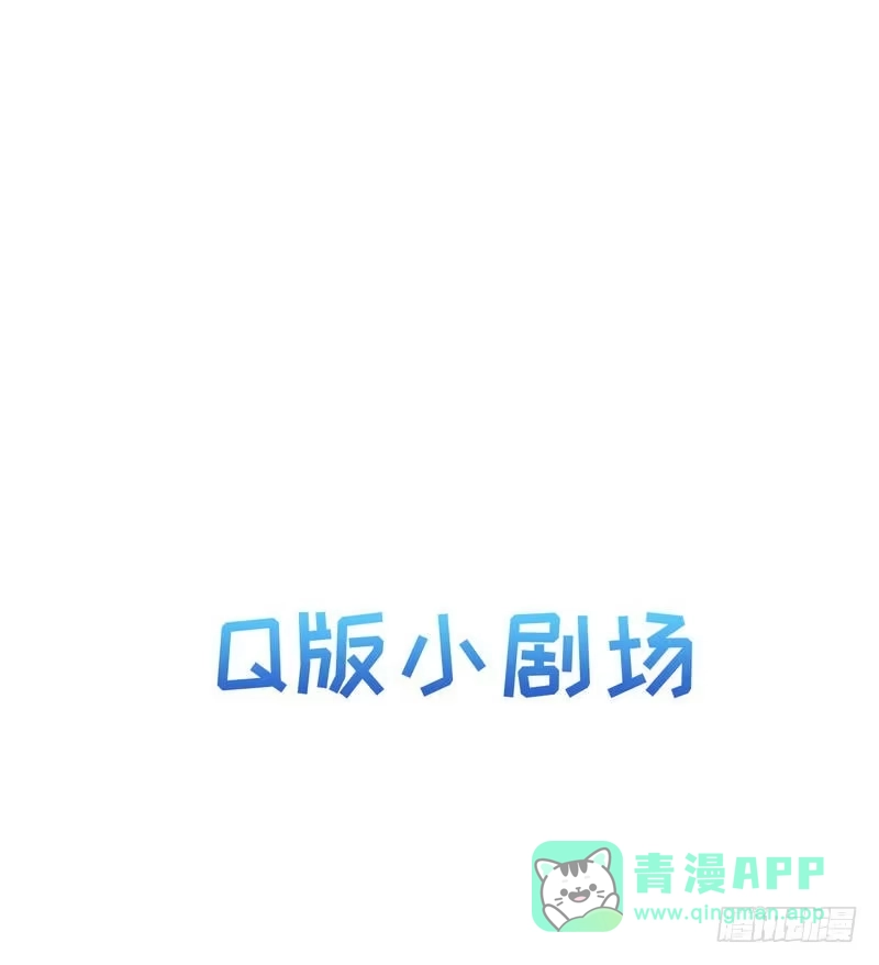 《男神萌宝一锅端》第117话 距离太近了 第41页