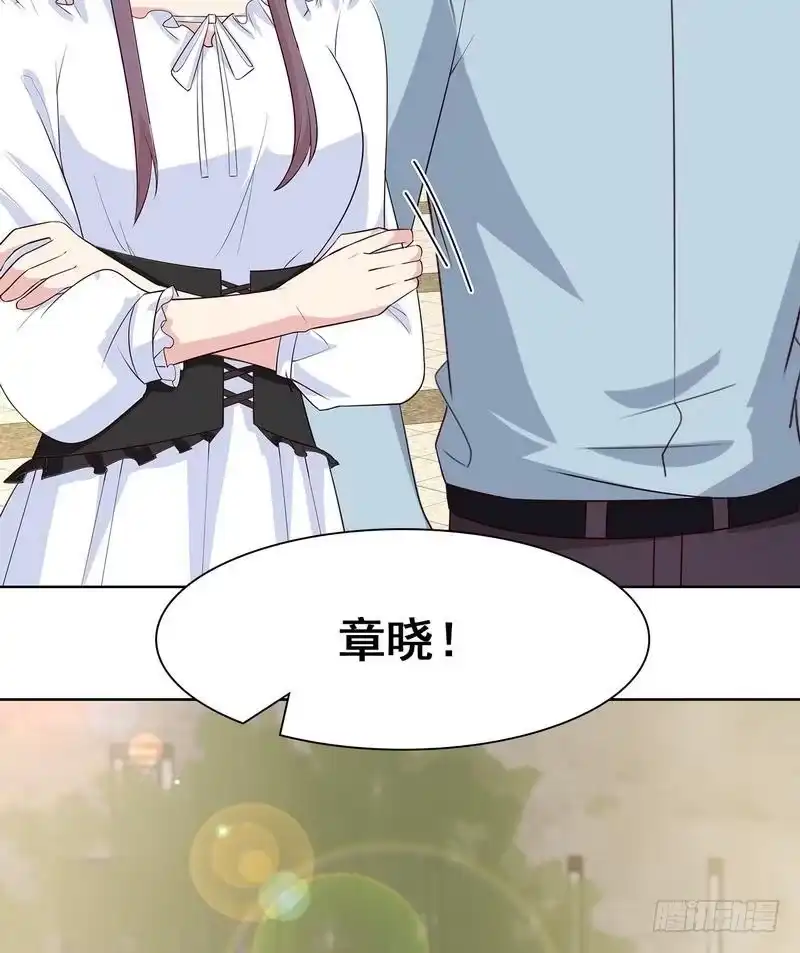 《男神萌宝一锅端》第117话 距离太近了 第8页