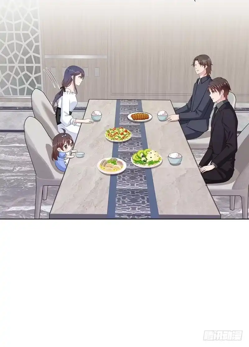 《男神萌宝一锅端》第118话 柠檬树下的慕总 第17页