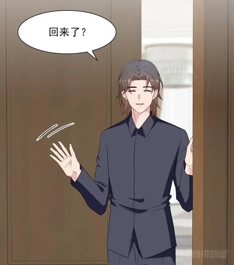 《男神萌宝一锅端》第118话 柠檬树下的慕总 第8页