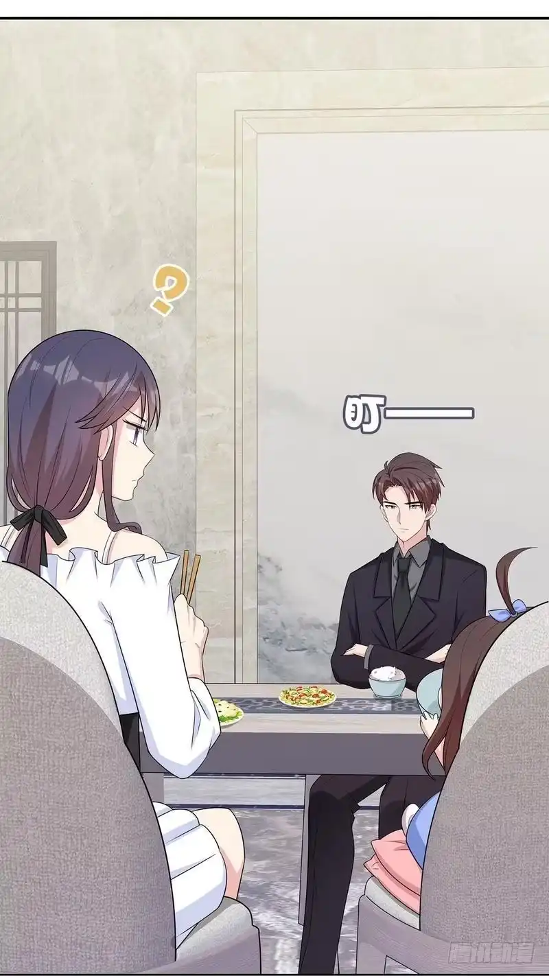 《男神萌宝一锅端》第118话 柠檬树下的慕总 第29页