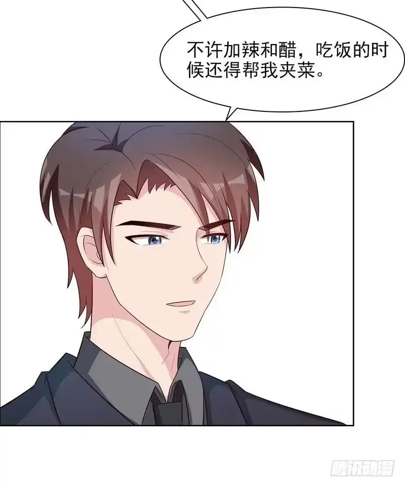 《男神萌宝一锅端》第119话 开车了！ 第14页