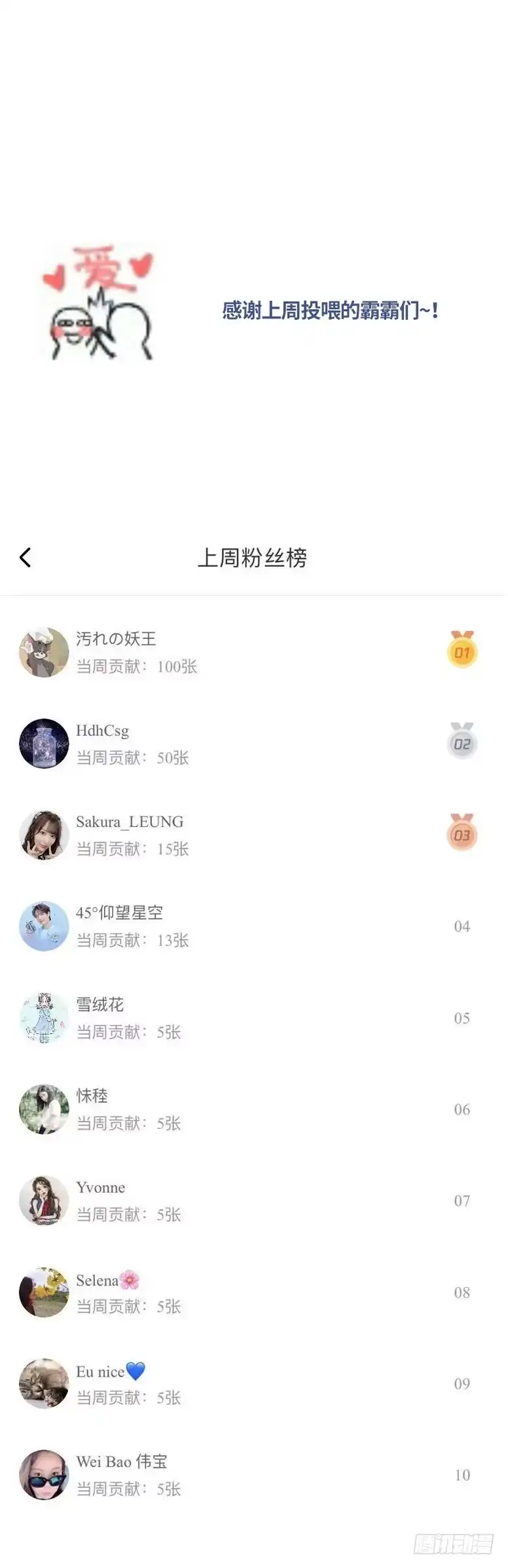 《男神萌宝一锅端》第119话 开车了！ 第40页