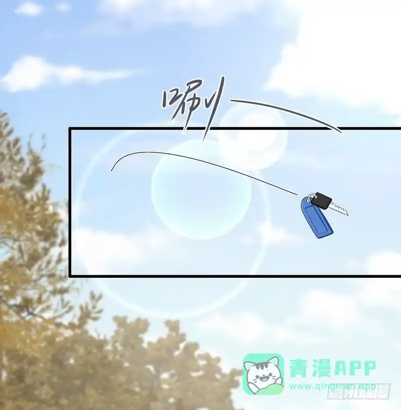 《男神萌宝一锅端》第119话 开车了！ 第11页