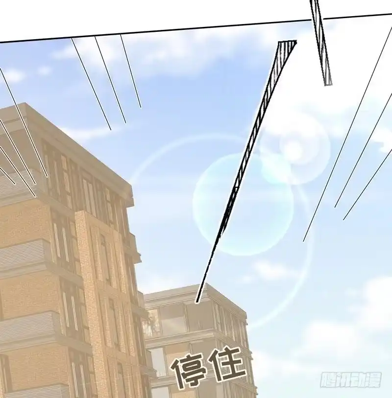 《男神萌宝一锅端》第119话 开车了！ 第34页