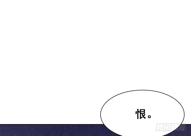 《男神萌宝一锅端》第121话 坦诚 第19页
