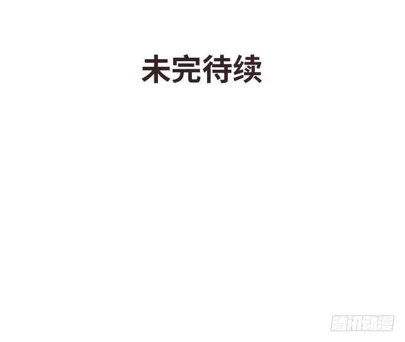 《男神萌宝一锅端》第122话 慕逸的自责 第37页