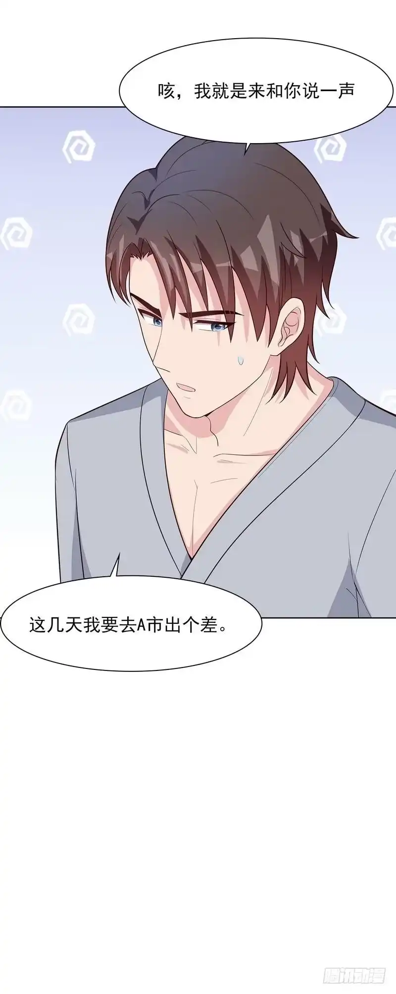 《男神萌宝一锅端》第124话 放弃是不可能的 第43页