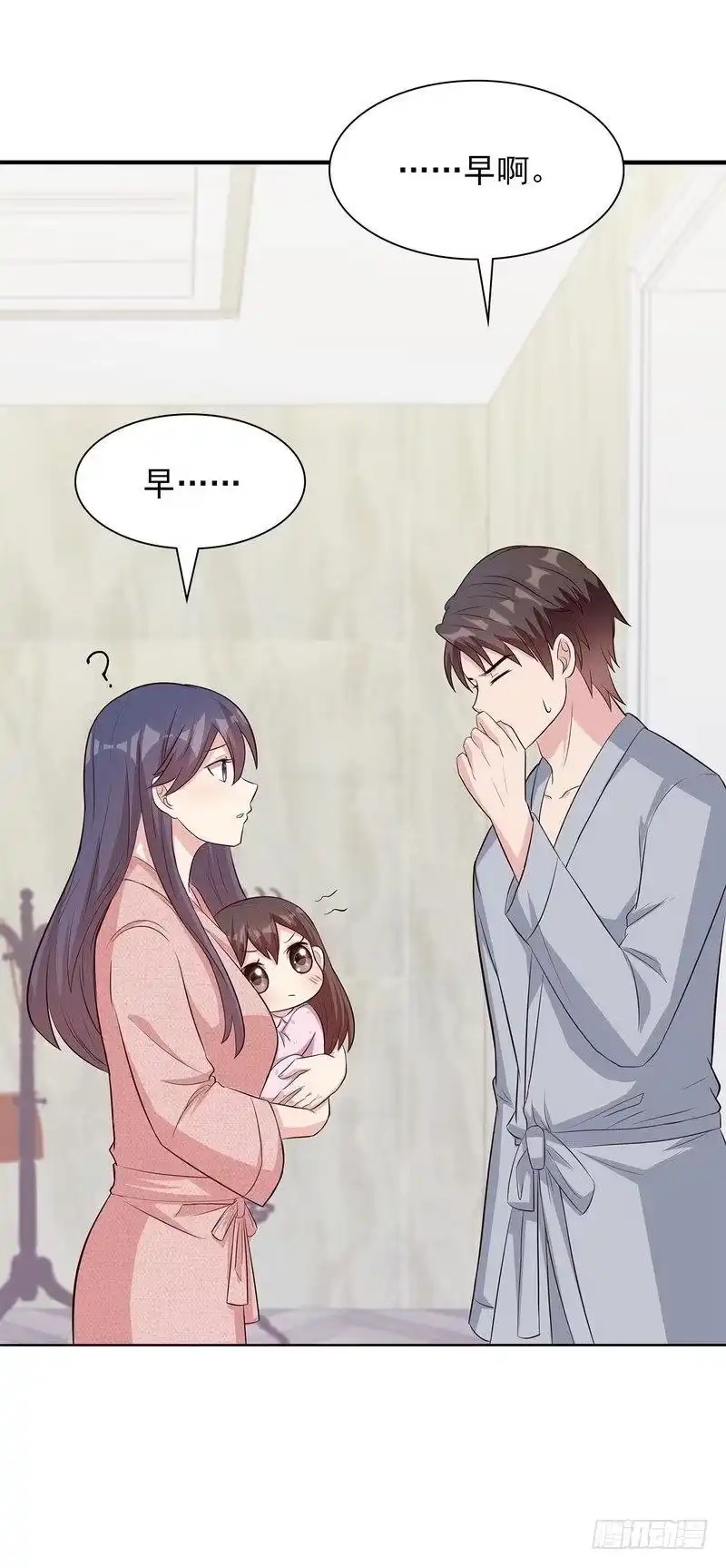 《男神萌宝一锅端》第124话 放弃是不可能的 第42页