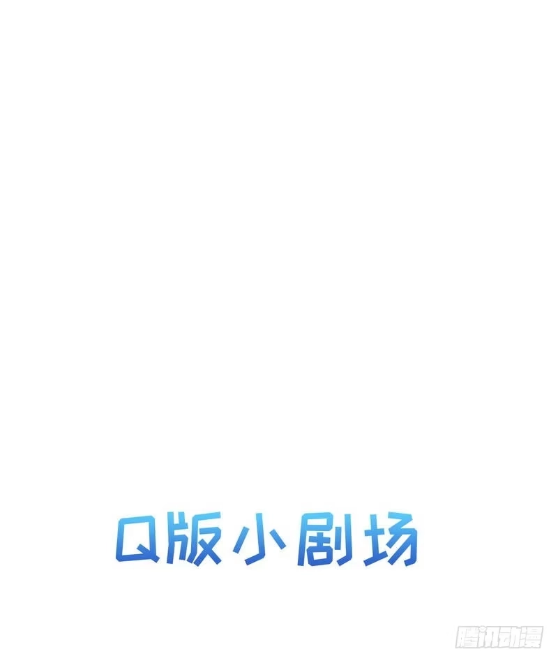 《男神萌宝一锅端》第124话 放弃是不可能的 第47页