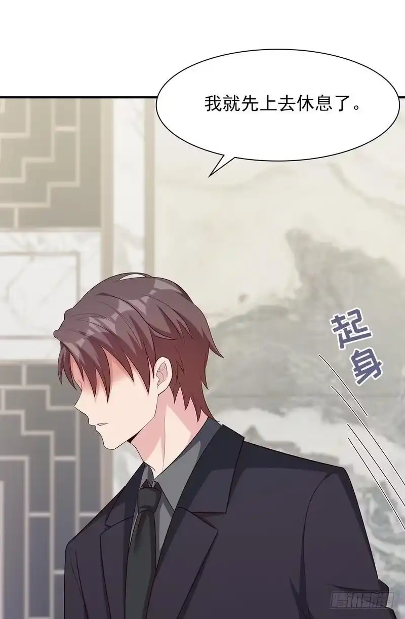 《男神萌宝一锅端》第124话 放弃是不可能的 第32页