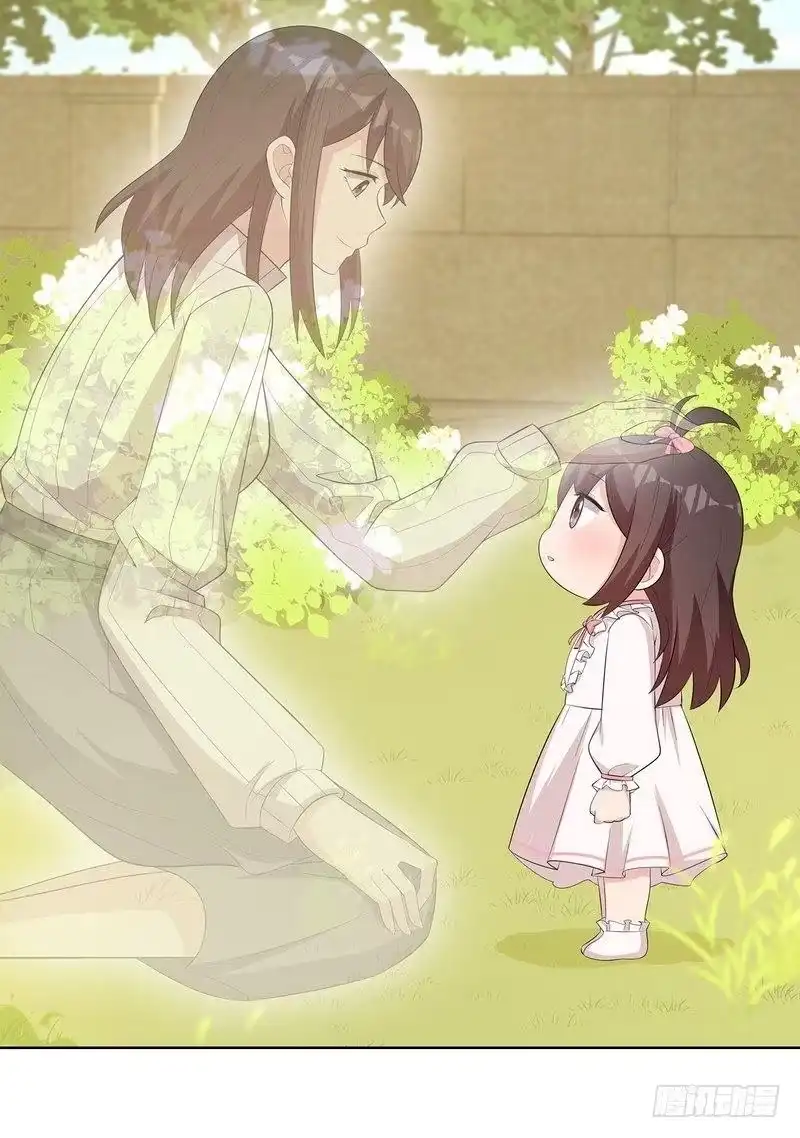 《男神萌宝一锅端》第125话 慕娅要记住她哦 第37页