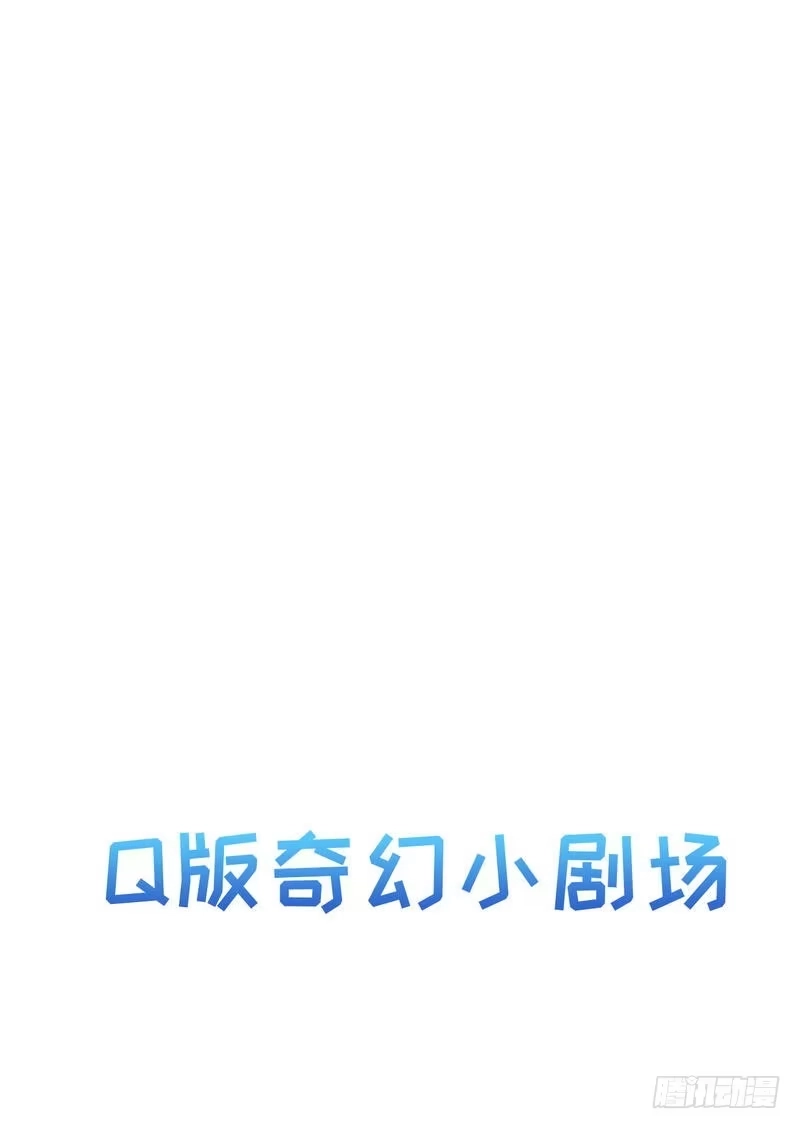 《男神萌宝一锅端》第125话 慕娅要记住她哦 第33页