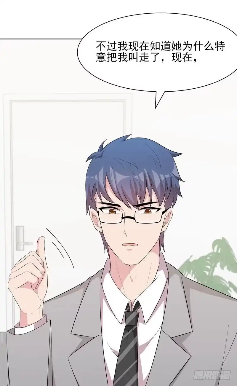 《男神萌宝一锅端》第126话 做大人要言而有信！ 第13页
