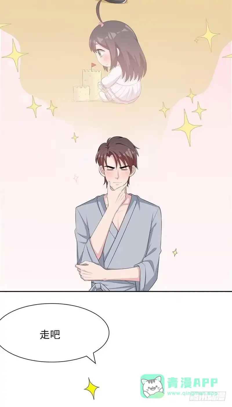 《男神萌宝一锅端》第126话 做大人要言而有信！ 第36页